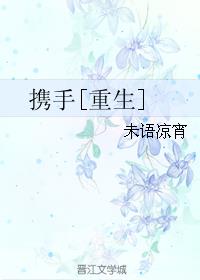 火车上荫蒂添的好舒服视频