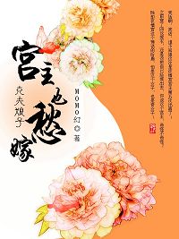 守护神哈特