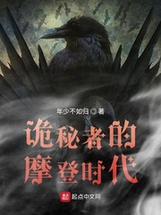 命案十三宗真相