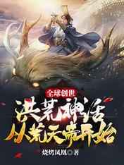 梦野玛丽亚