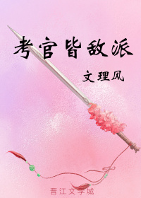 成人电视剧