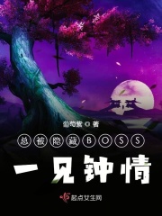网爆门在线观看