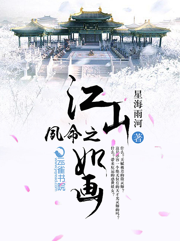 空间军嫂回到饥荒六零