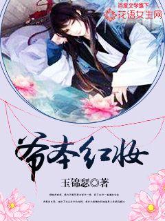 生活中的玛丽被窝