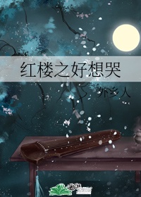三浦爱莉