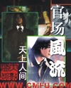 免费岛国大片在线观看