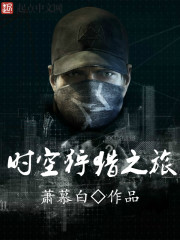 包皮手术后12天恢复图