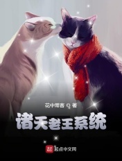 抗战之收美女子特战队