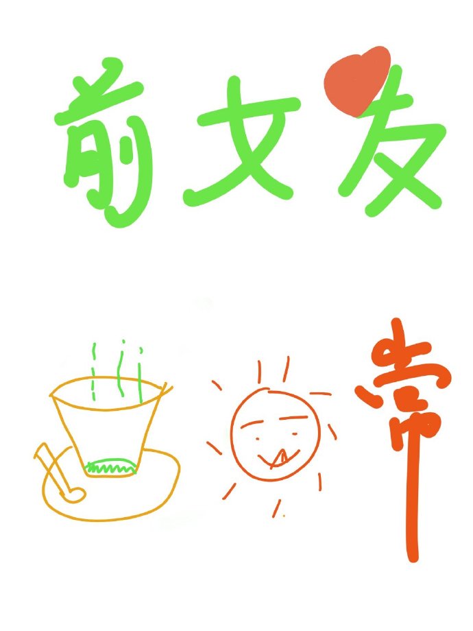 废柴视频网最新fcw47