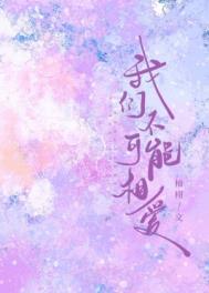 女仆