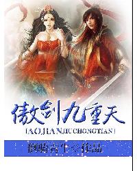 女搜查官惨遭蹂躏系列在线观看