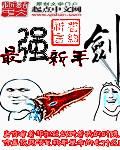 结婚晚点名