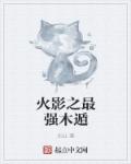 邪恶番号