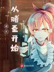 华米手环
