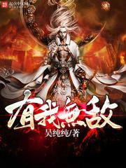 空孕催乳剂体验自述