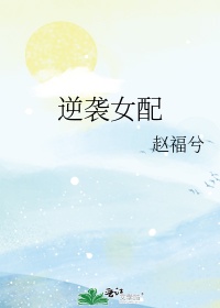国产添下面视频全过程教程