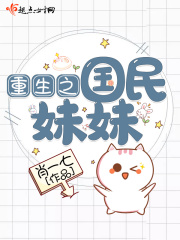 大宅门第二部41到72集央视网