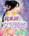 哇塞秀app