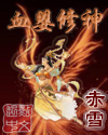 时间停止器全彩漫画