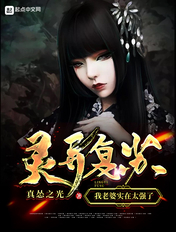 贞子图片