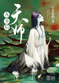 永恒圣帝txt