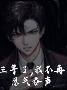 偷偷藏不住40集完整版