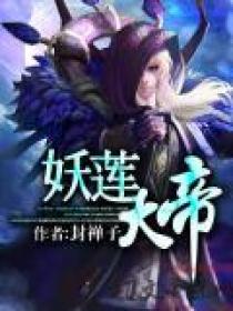 华尔街之狼在线中英字幕