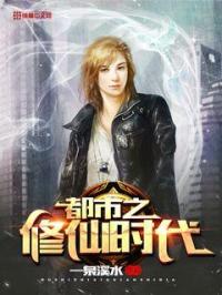 仙女之哭泣里的女主演员