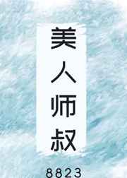 加勒比女海盗2在线看