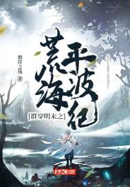 放荡娇妻互换小说