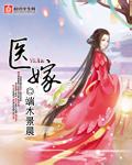 盲女漫画