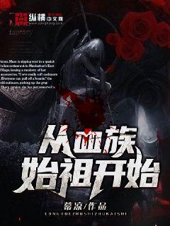 流转的王妃