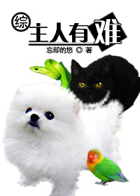 斗厌神漫画