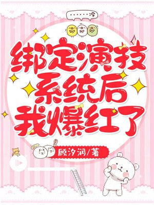 重返十八岁