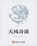 苏媚赵春城 大结局