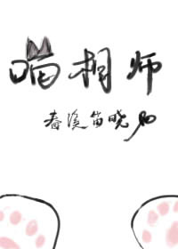 岳母的乳房