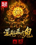 安泽电工