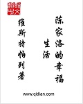 每晚都进到男神们的CUN梦里
