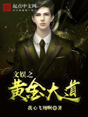 画江湖之灵主免费观看