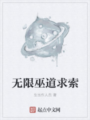 鱼骨头