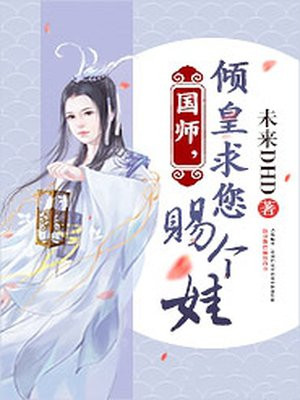巴啦啦小魔仙之魔法星缘堡