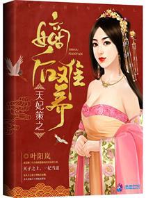 衡门之下txt