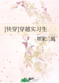 绝世小攻在线听