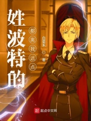 蝶恋免费直播下载