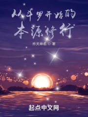 庶女明兰传 完整版番外