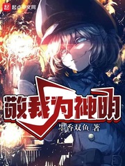 请别相信他