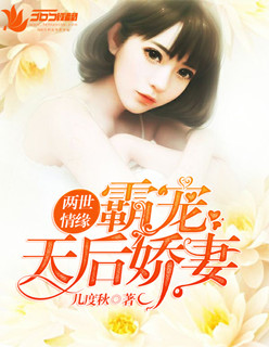 红人直播