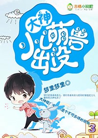 微电影妈咪