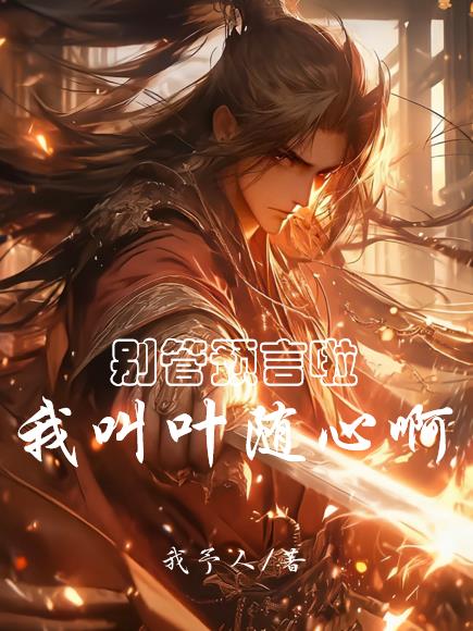 笑破铁幕