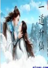 操到你喜欢